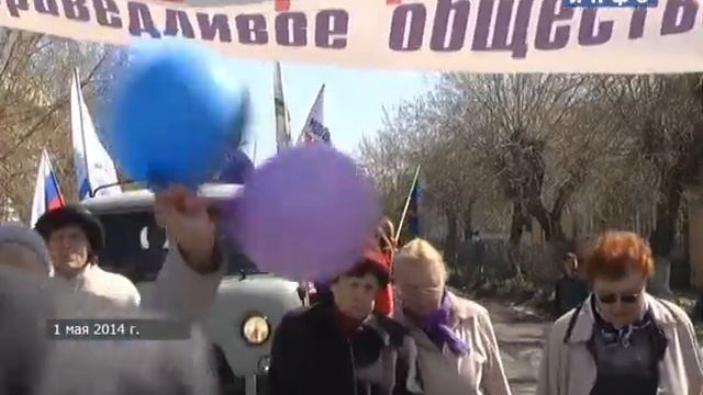 Первомайская демонстрация в Шадринске (2014-05-01) смотреть онлайн