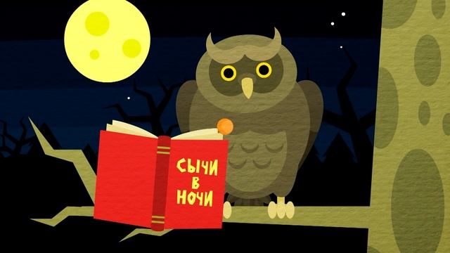 Капитан Краб: "Синонимы" смотреть онлайн