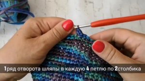#шляпа из #рафии #крючком #детская #knitting