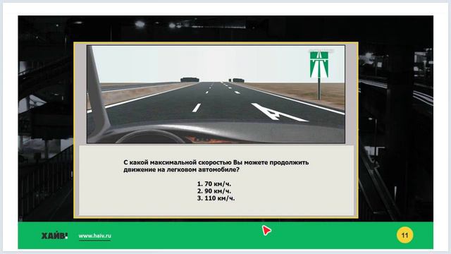 Задачи к лекции 24 - Скорость движения. смотреть онлайн