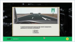 Задачи к лекции 24 - Скорость движения.