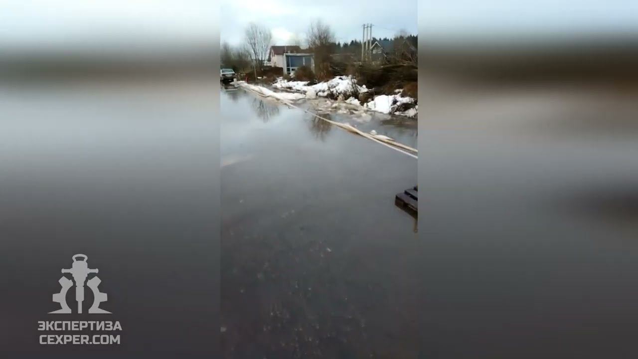 Затопило деревню Брехово. Паводок в Московской области.