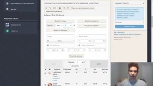 Еженедельный вебинар по поиску клиентов в ВКонтакте