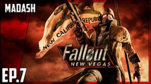 Fallout: New Vegas | Интерактив #7