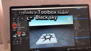 КАК СДЕЛАТЬ ТЕМНОЕ ОСВЕЩЕНИЕ И ТУМАН? Roblox Studio