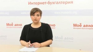 Что делать, если в декларации (отчете) найдена ошибка