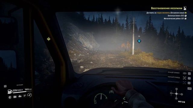 SnowRunner Voron Grad | Восстановление лесопилки смотреть онлайн