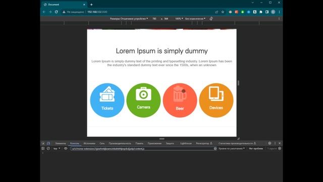 Адаптация сайта под мобильные устройства | html, css смотреть онлайн