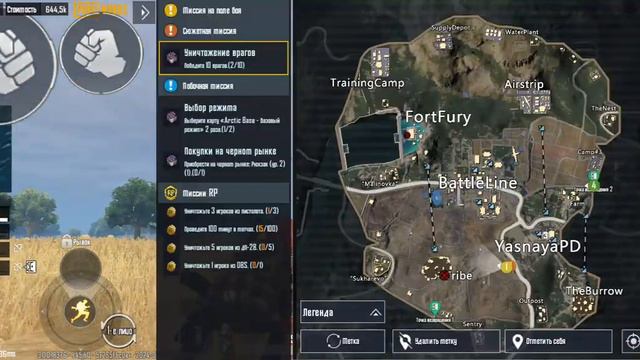 зашёл в pubg Mobile и с другом он ноль а я Full 6 и Мы проиграли смотреть онлайн