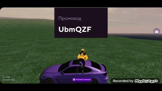 Матрёшка