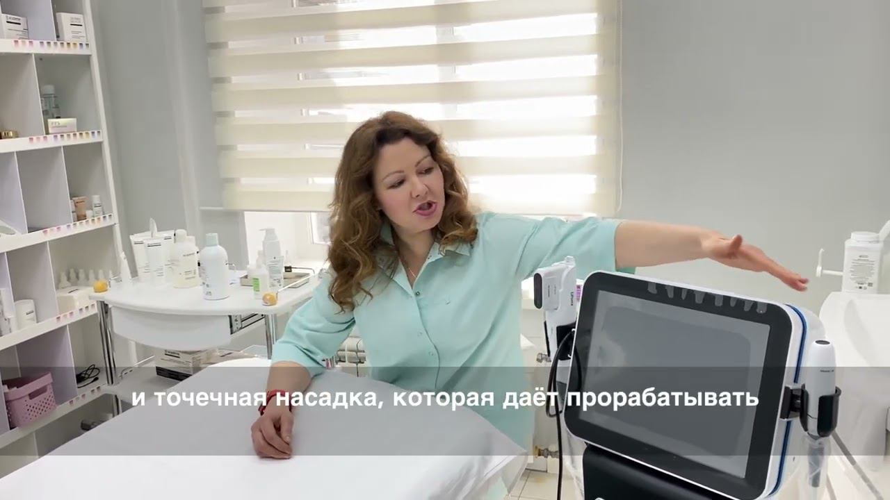 ЧТО ТАКОЕ SMAS-ЛИФТИНГ?