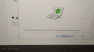 пробная печать на принтере Pantum M6500 Series