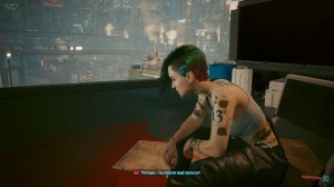 СyberPunk 2077 - Эпизоды- Сцена разговора Мужчины-Ви с Джуди Альварес после смерти Эвелин Паркер