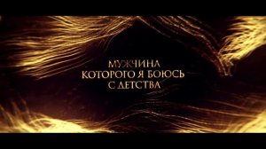 Ее тайна — Слава Доронина / буктрейлер