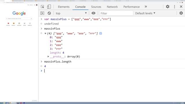 Как увеличить длину массива? JavaScript смотреть онлайн