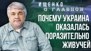 За пределами допустимого: Ищенко о хитрости Германии, планах Запада на Украину и роковой ошибке
