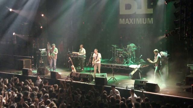 Сплин - Корабль ждёт!, Б1, 30 июля 2010 смотреть онлайн