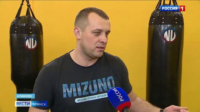 В Климово открылся современный боксерский зал смотреть онлайн