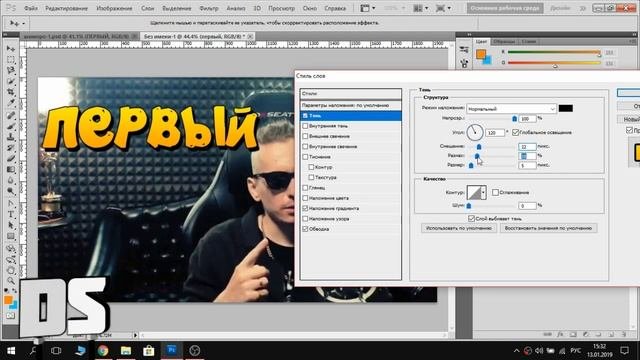 ДЕЛАЕМ ПРЕВЬЮ КАК У SHIMOROSHOW