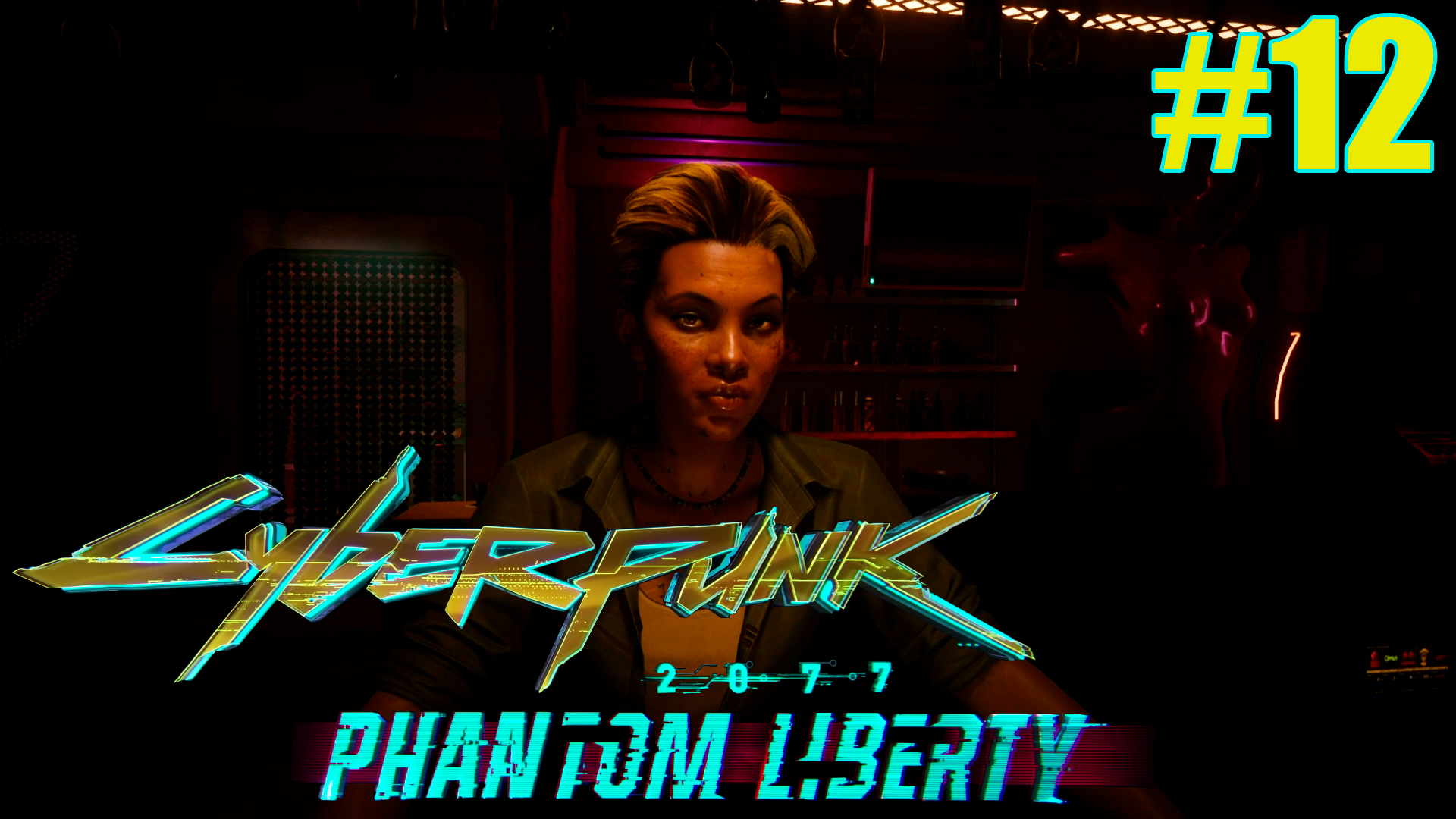 Cyberpunk 2077 Phantom Liberty Девушку Сойкой зовут #12