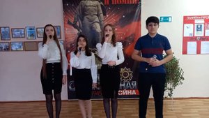 "Слава героям страны". Школьная вокальная группа  "Гармония".