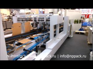 Фальцевально-склеивающая машина для работы с гофрокартоном SBL TS-1450WNV
