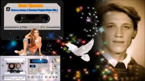 Олег Хромов -  Белые птицы ( Оносов Project Retro Mix ) 2022