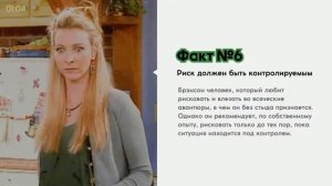 «К черту всё! Берись и делай», Ричард Бренсон | Книга очень кратко за 2 минуты | Быстрый обзор