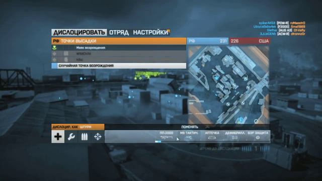 Battlefield 3 Multiplayer | Каналы Ноушехра (Схватка команд) смотреть онлайн