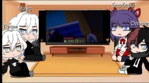 Реакция персонажей "Я Влюбился В КИЛЛЕРА В Майнкрафт" 1 часть