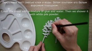 Цинерария. Как работать с молдом. (Cineraria. How to work with mold)
