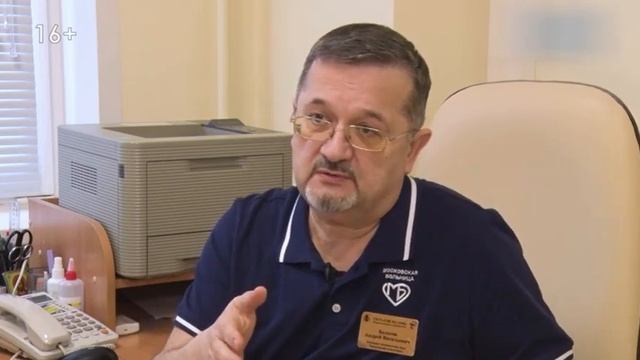 Головная боль - начало смотреть онлайн