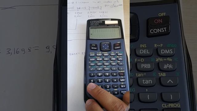 Как посчитать приведенную стоимость (PV) на калькуляторе