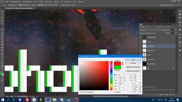 КАК СДЕЛАТЬ ОБЛОЖКУ В СТИЛЕ ФОНК? / ПОДРОБНЫЙ ТУТОРИАЛ смотреть онлайн