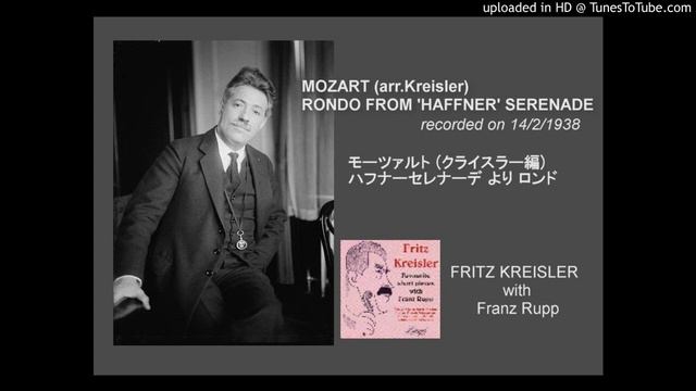 MOZART (arr.Kreisler) RONDO FROM 'HAFFNER' SERENADE смотреть онлайн
