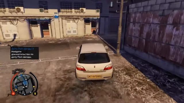 Sleeping Dogs DE Аманда и Слежка #06 - Прохождение На Русском