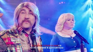 Шиков, Блесков, Красатаев, Бическу - Мисс Даугавпилс