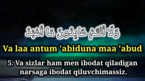 KAFIRUN SURASI (YOD OLISHINGIZ UCHUN) TARJIMASI BILAN ● КАФИРУН СУРАСИ (ЁД ОЛИШИНГИЗ УЧУН) #kafirun