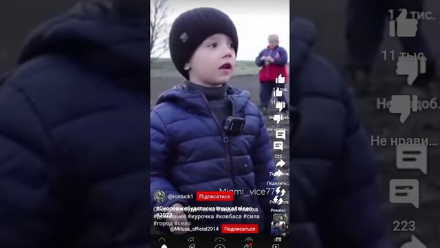 оригинал 🥰#пасха смотреть онлайн