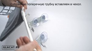 Сборка гамака GLACAT COZY SMALL