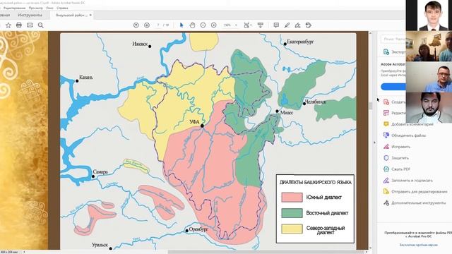 20200424 Юлдаш Мухамматович Юсупов смотреть онлайн