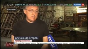 Смотрящий за городом Салават задержан в Башкирии