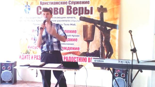 ХЦ "Слово Веры" служение 25.06.16. часть 1 (освящение или покой) смотреть онлайн