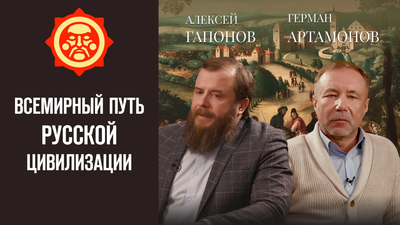 Право цивилизованных народов