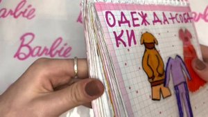 Идеи для бумажных сюрпризов ?? Обзор на бумажный каталог || КИСА ПЛЮША ??