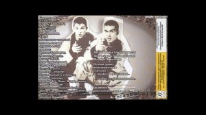 Haba G - "Северо-Восток"