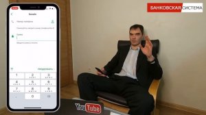 Как оплатить Билайн через Сбербанк в приложении с телефона | Оплата мобильной связи