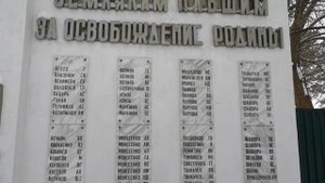 Главная площадь Новицкое, Приморский край-деревня