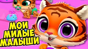 МИЛЫЙ КОТЕНОКДень рождения! Питомцы котики и собачки FLOOF