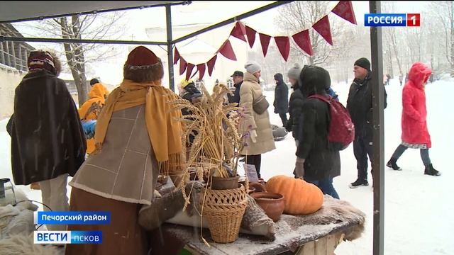 Если зиму провожать, то с играми, да блинами. Чем угощали и как отмечали Масленицу в Изборске? смотреть онлайн